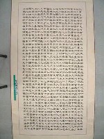 藏品(三民主義)的圖片
